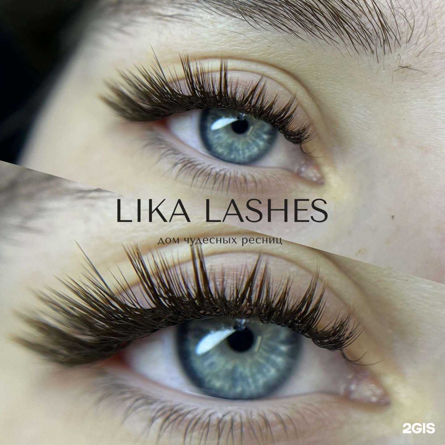 Отзывы на компанию Lika lashes в г. Казань c фото