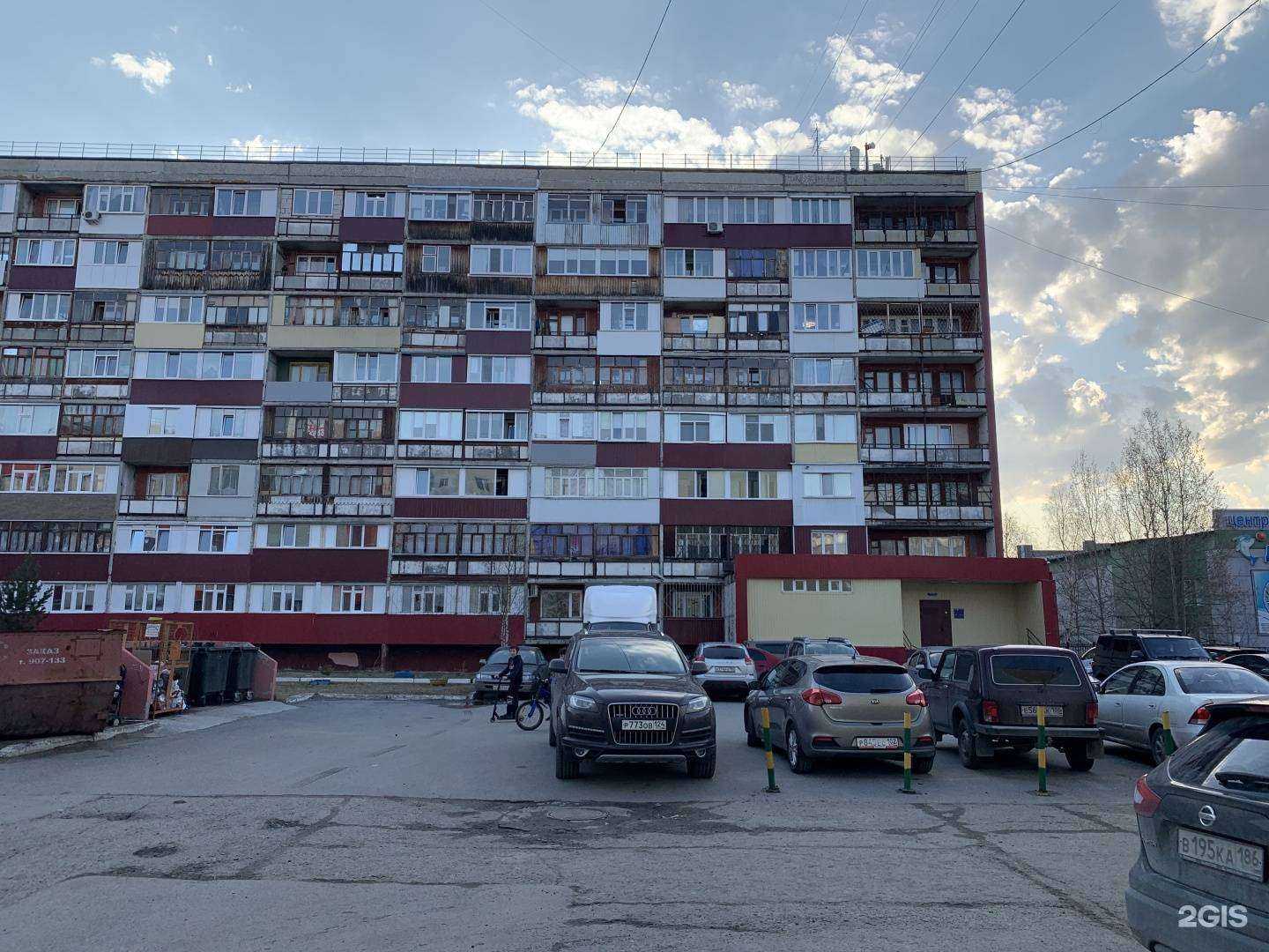 Отзывы на компанию РКЦ ЖКУ в г. Сургут c фото