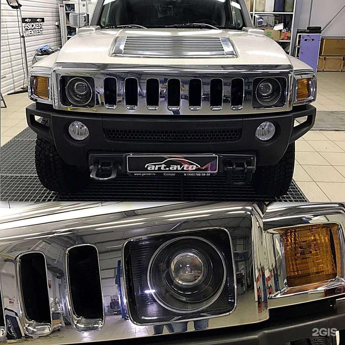 Отзывы на компанию Арт-Авто в г. Петрозаводск c фото