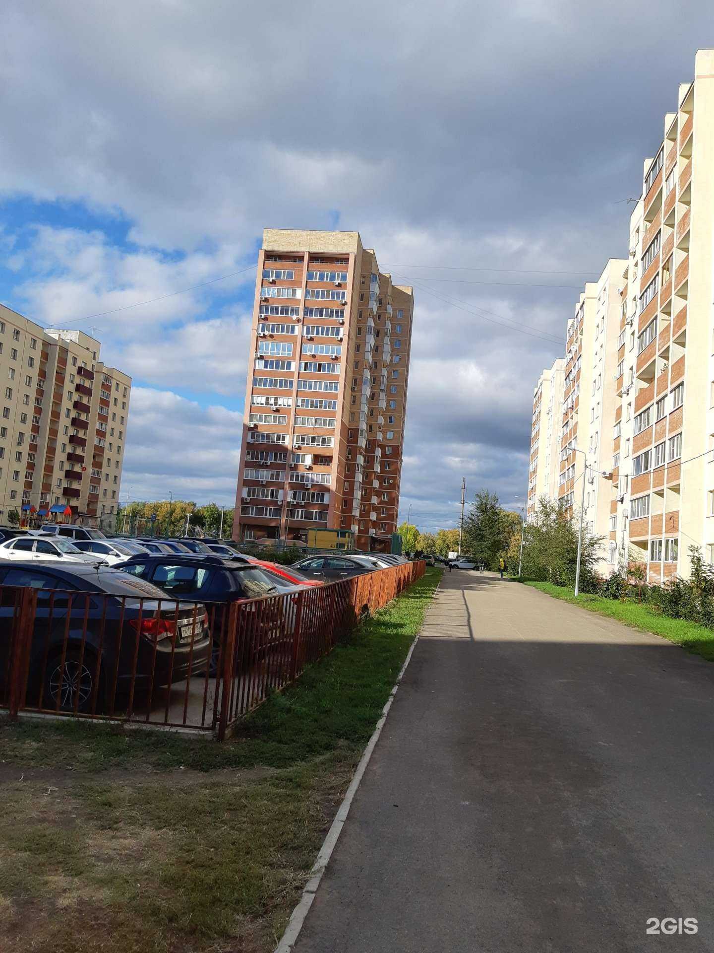 Отзывы на компанию Оранжевое солнце в Самаре c фото - фотография 2 из 2