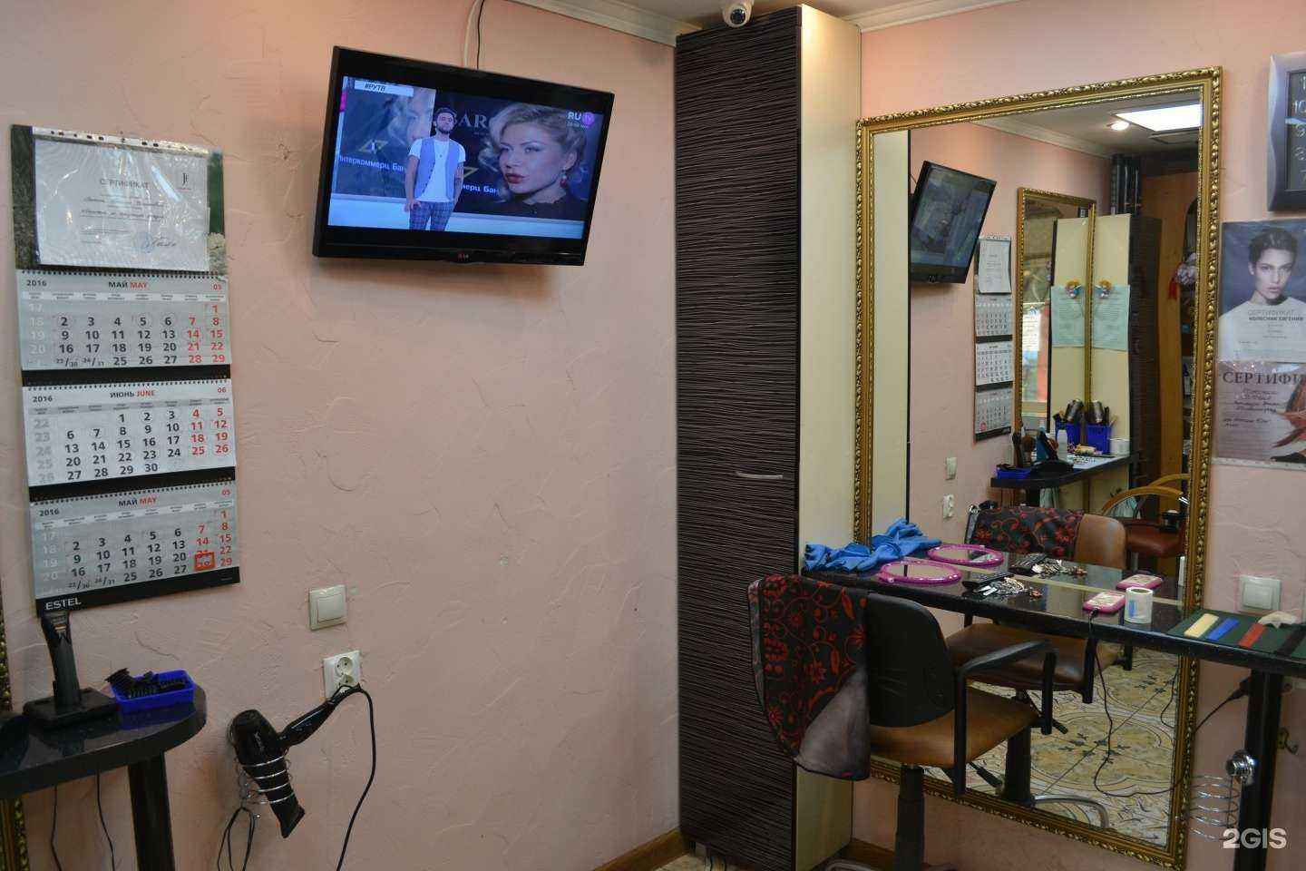 Отзывы на компанию Салон красоты в Калининграде c фото