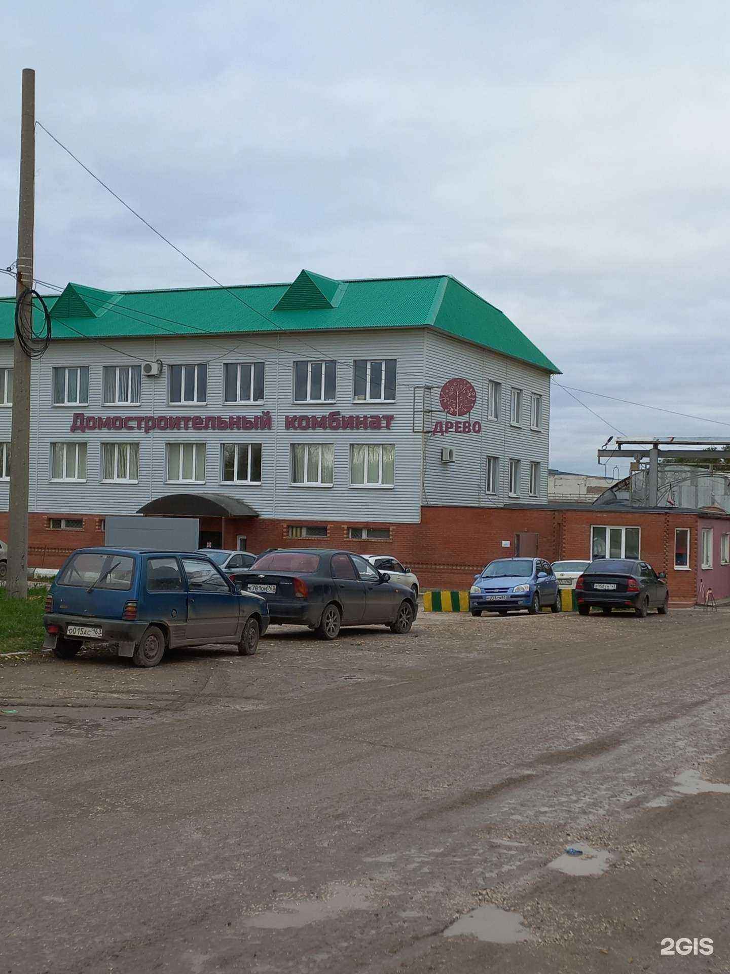 Отзывы на компанию Древо в Новокуйбышевске c фото