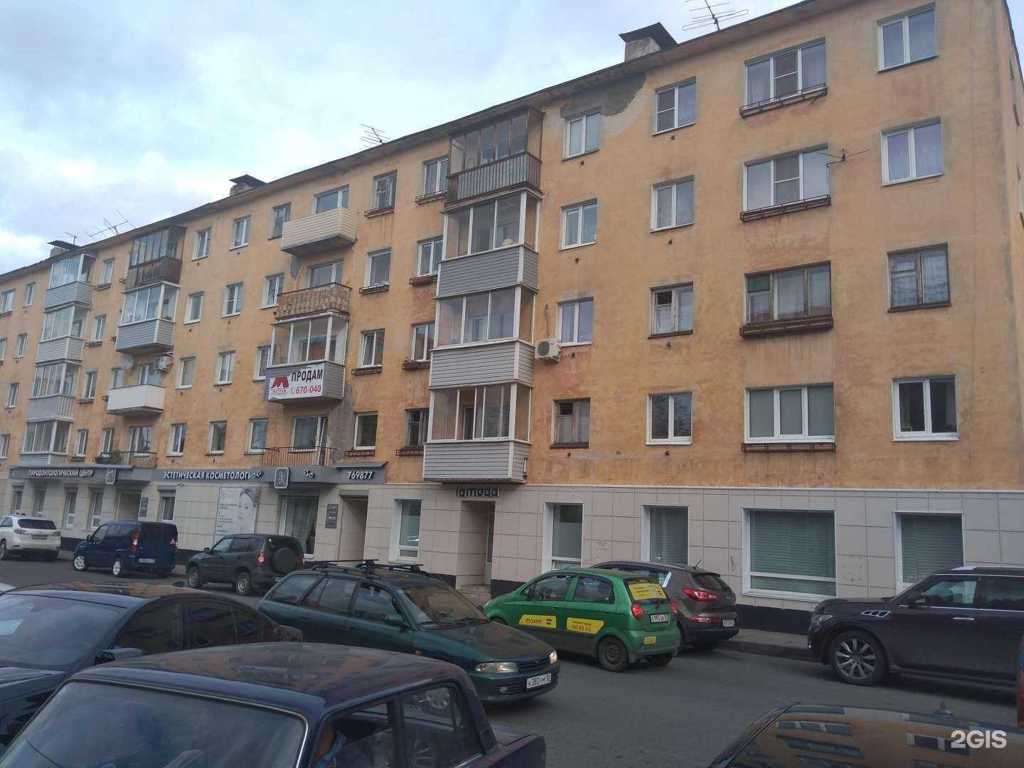 Отзывы на компанию Пародонтологический центр в Петрозаводске c фото - фотография 2 из 2