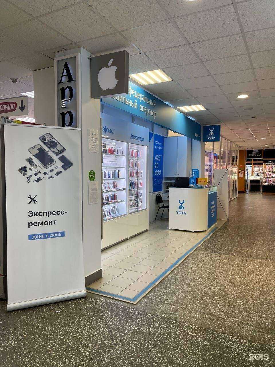 Отзывы на компанию Центр по ремонту телефонов и планшетов в Северодвинске c фото