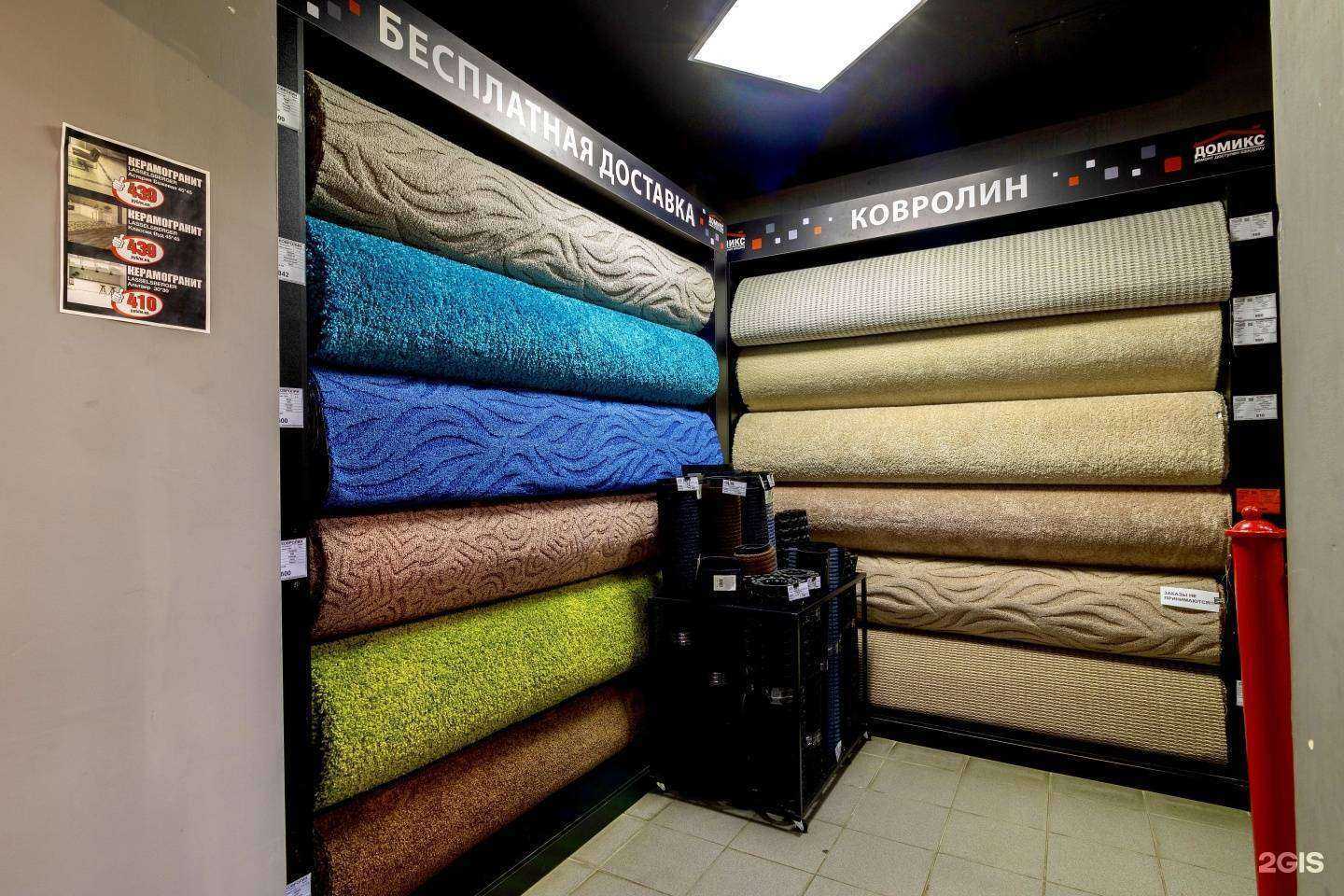 Отзывы на компанию Домикс в Нижнем Новгороде c фото