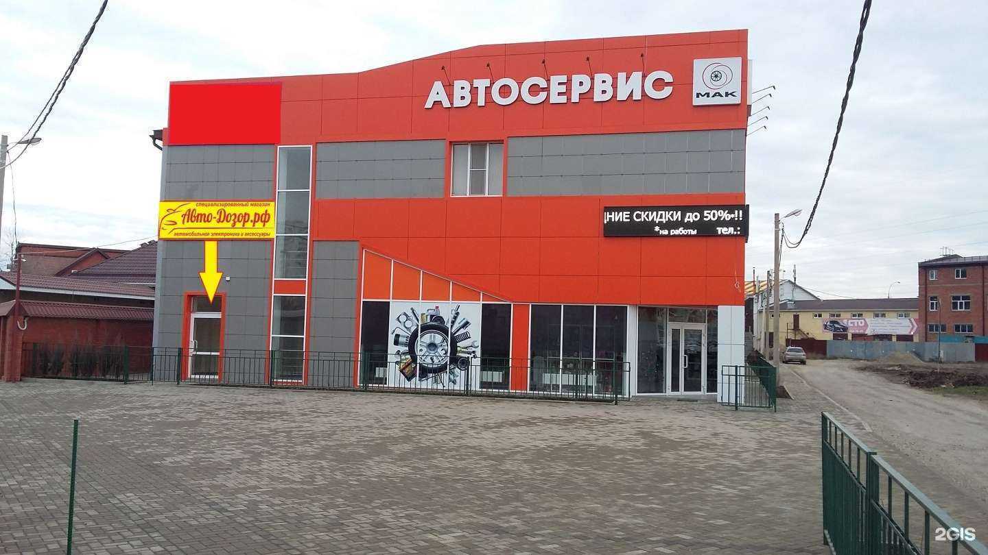 Отзывы на компанию Fit service  в Краснодаре c фото - фотография 2 из 2