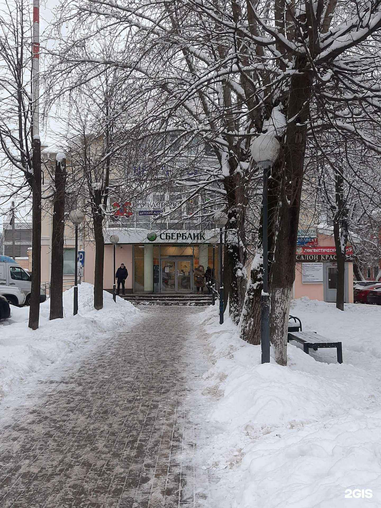 Отзывы на компанию Адвокатский кабинет Куцар О.А. в г. Долгопрудный c фото