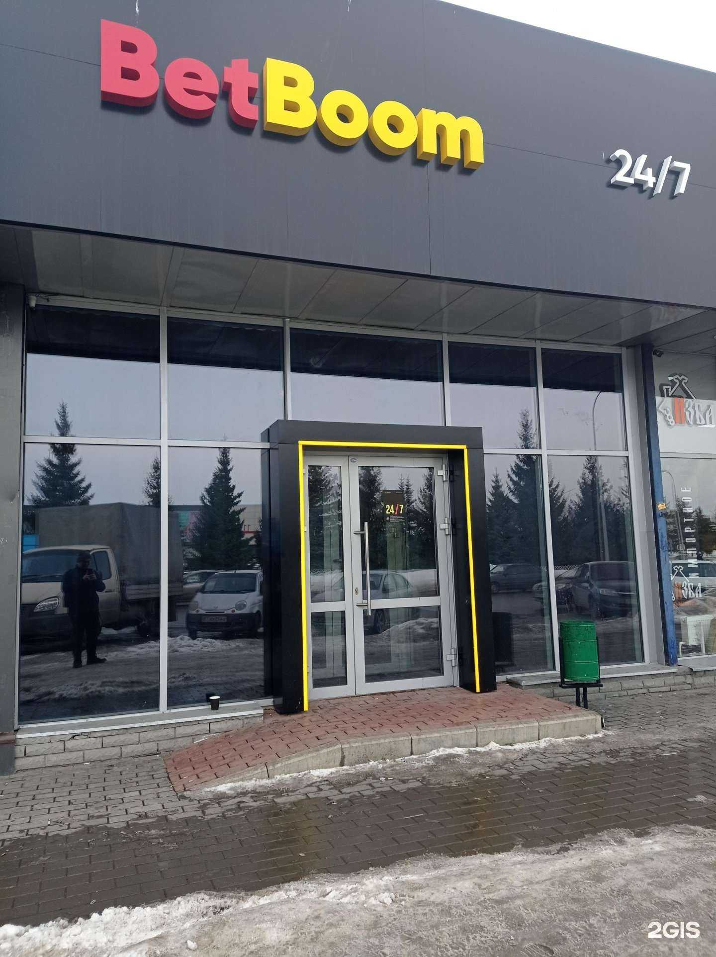 Отзывы на компанию BetBoom в г. Набережные Челны c фото