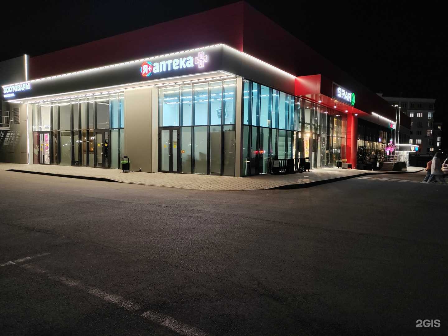 Отзывы на компанию Пицца в хату в Кемерове c фото - фотография 2 из 2