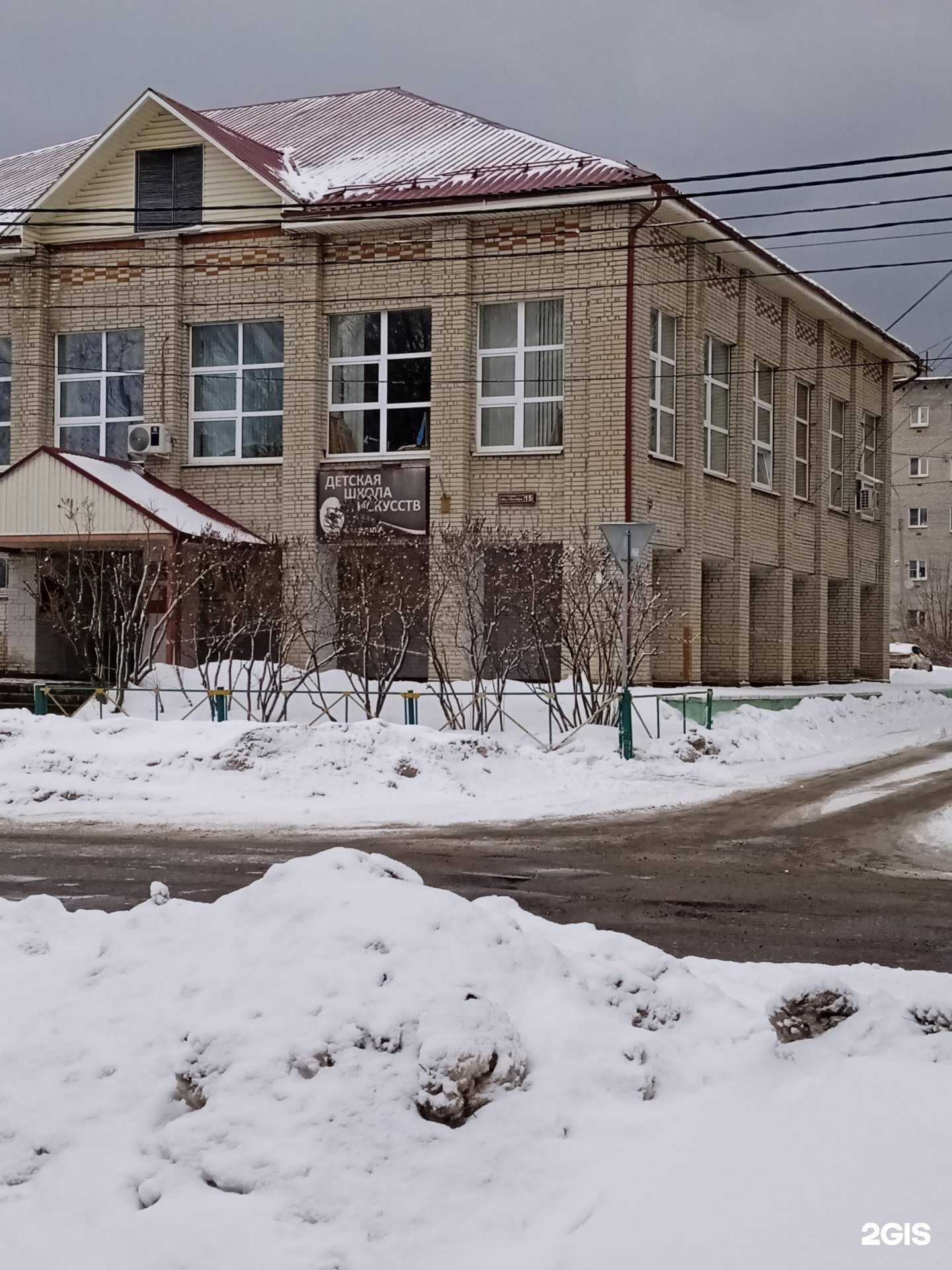 Отзывы на компанию Фламинго в Белоозёрском c фото