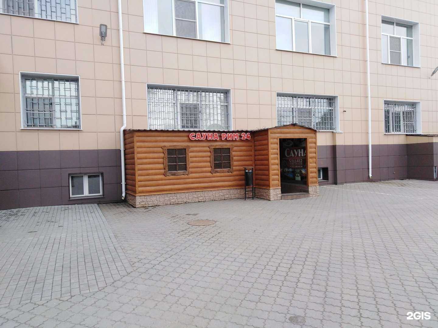 Отзывы на компанию Rome в Рязани c фото