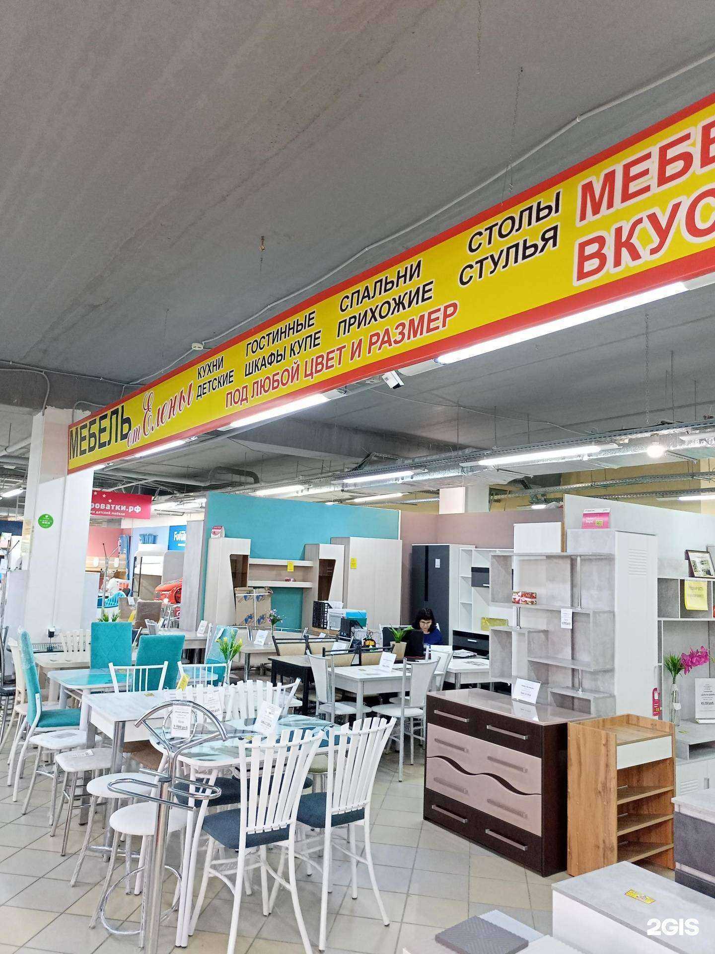 Отзывы на компанию Мебель от Елены в г. Иваново c фото