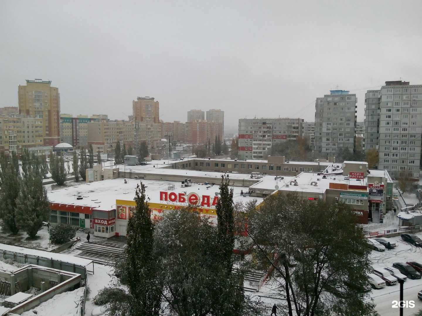 Отзывы на компанию АптекаПлюс в Омске c фото - фотография 2 из 2