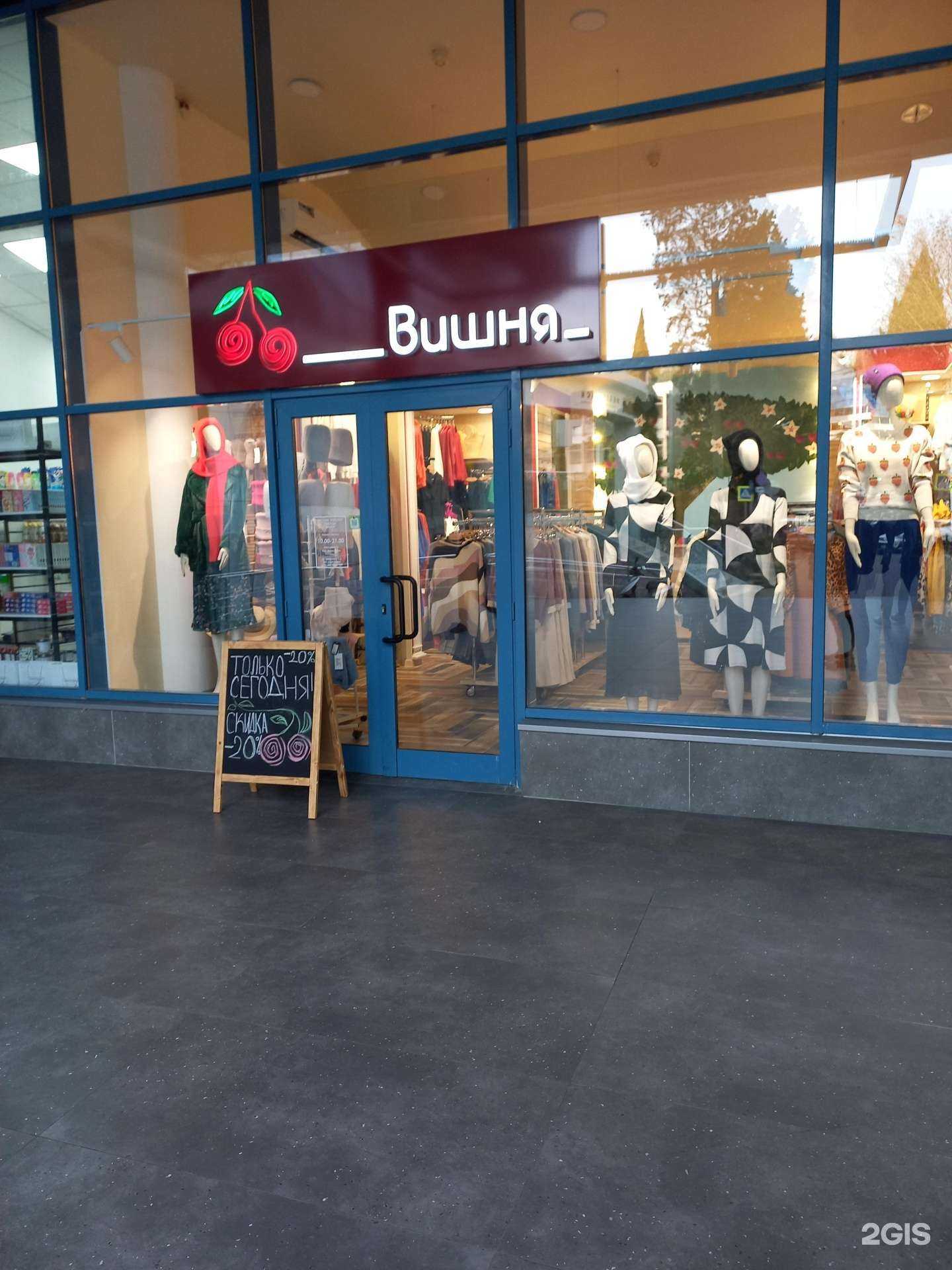 Отзывы на компанию Вишня в Сочи c фото