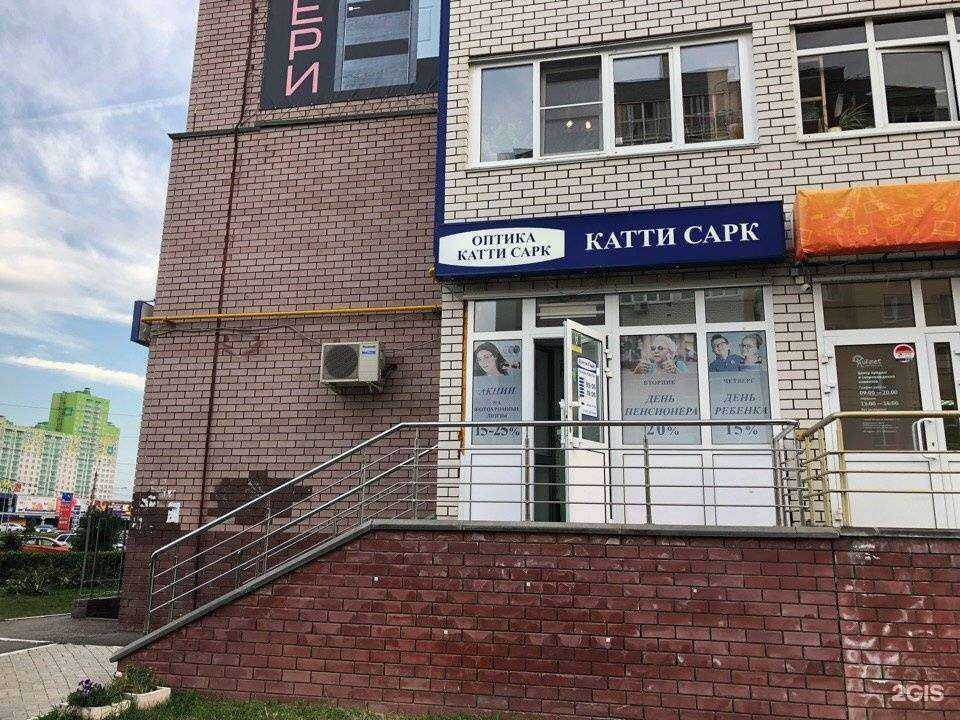 Отзывы на компанию Катти сарк в Нижнем Новгороде c фото