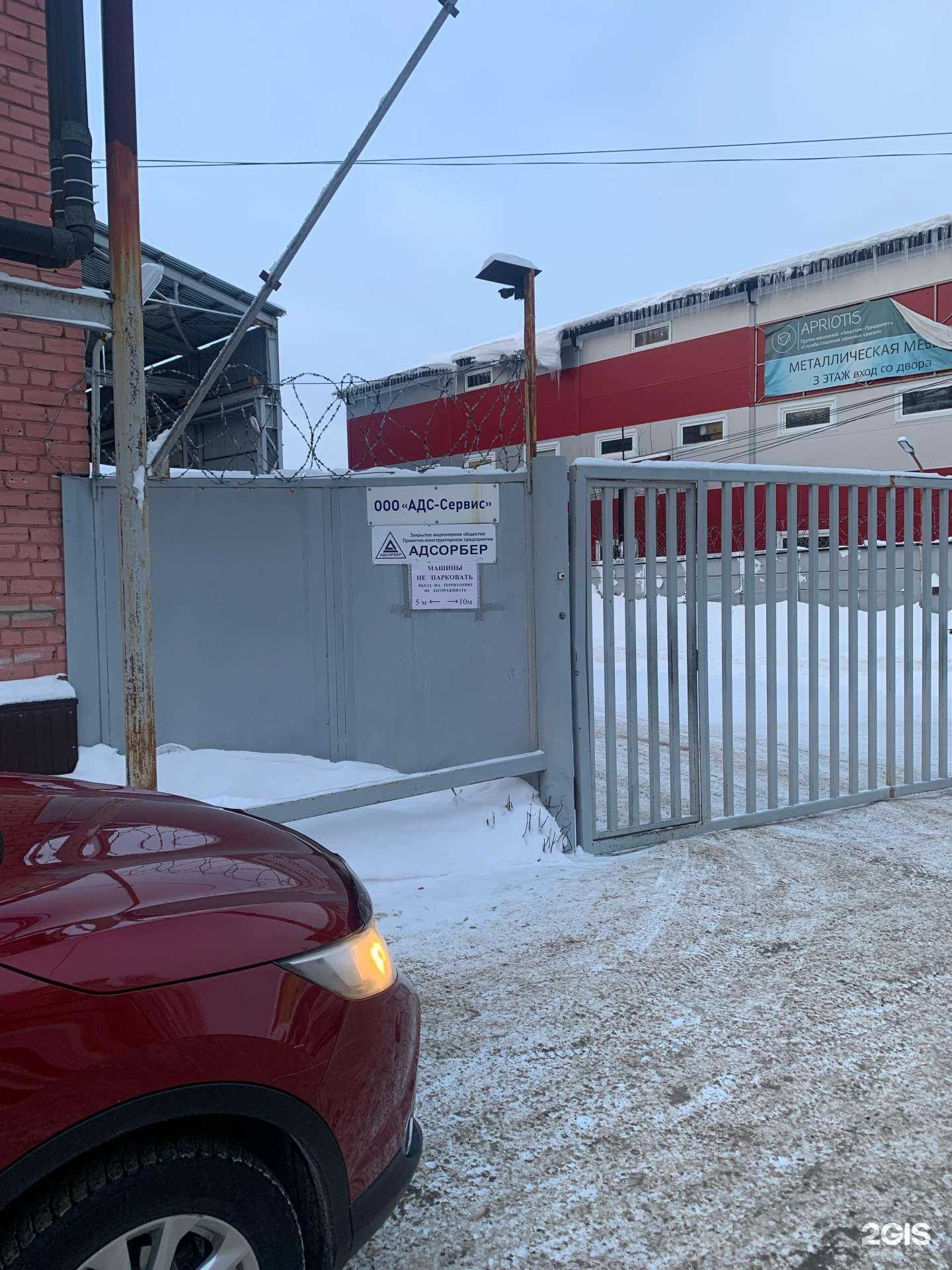 Отзывы на компанию Адсорбер в Перми c фото