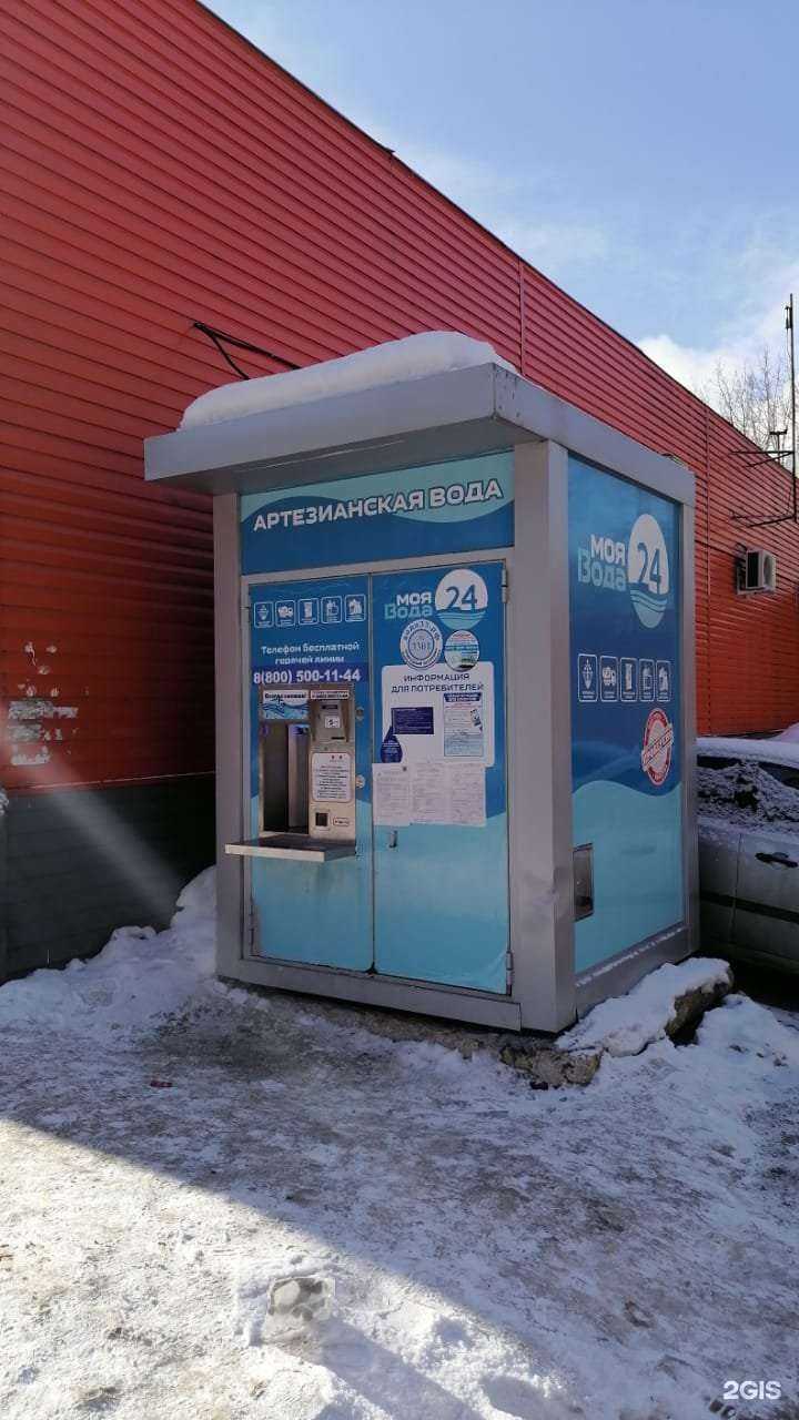 Отзывы на компанию Природный источник в Владимире c фото