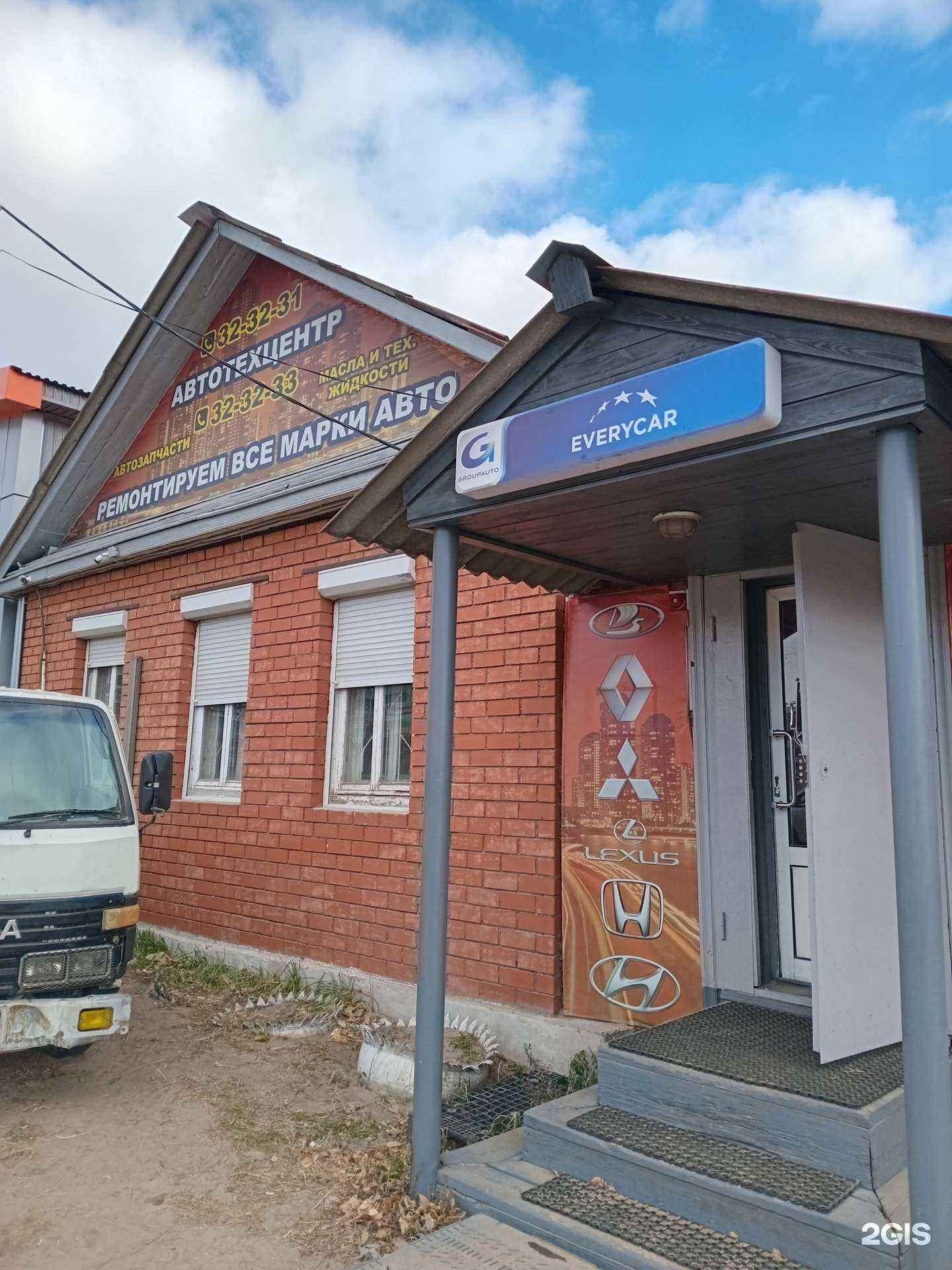 Отзывы на компанию Рено-маркет в Улан-Удэ c фото