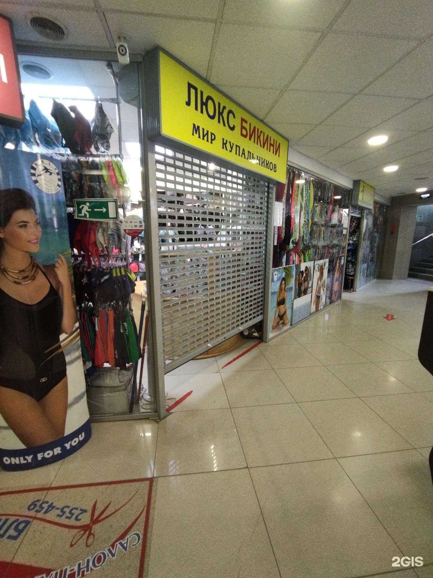 Отзывы на компанию Бикини в Томске c фото