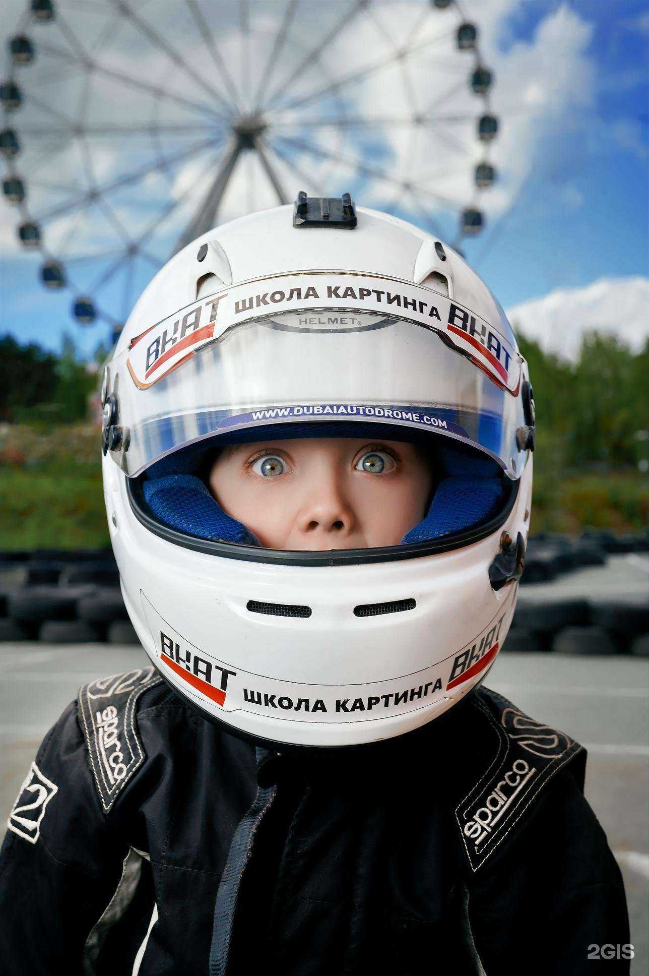 Отзывы на компанию Трасса 66 в г. Екатеринбург c фото