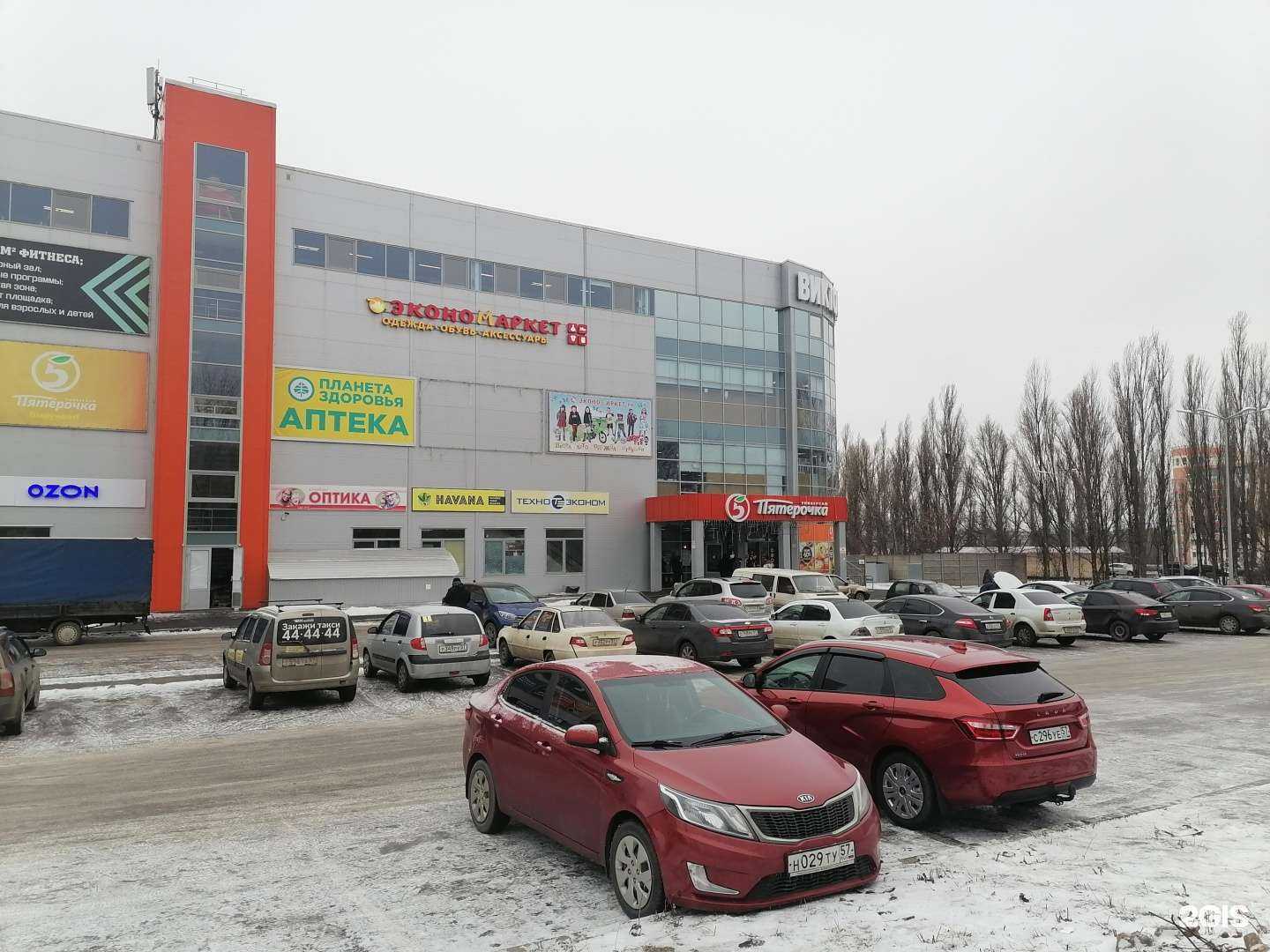 Отзывы на компанию Планета здоровья в Орле c фото