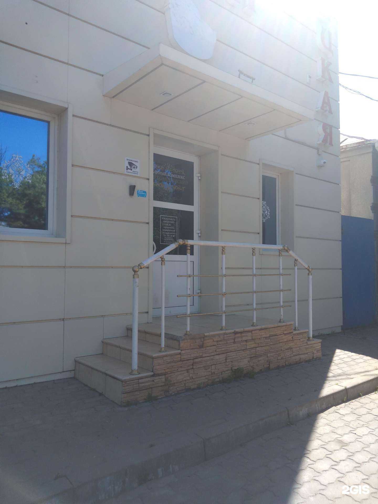 Отзывы на компанию Александровский в Ростове-на-Дону c фото