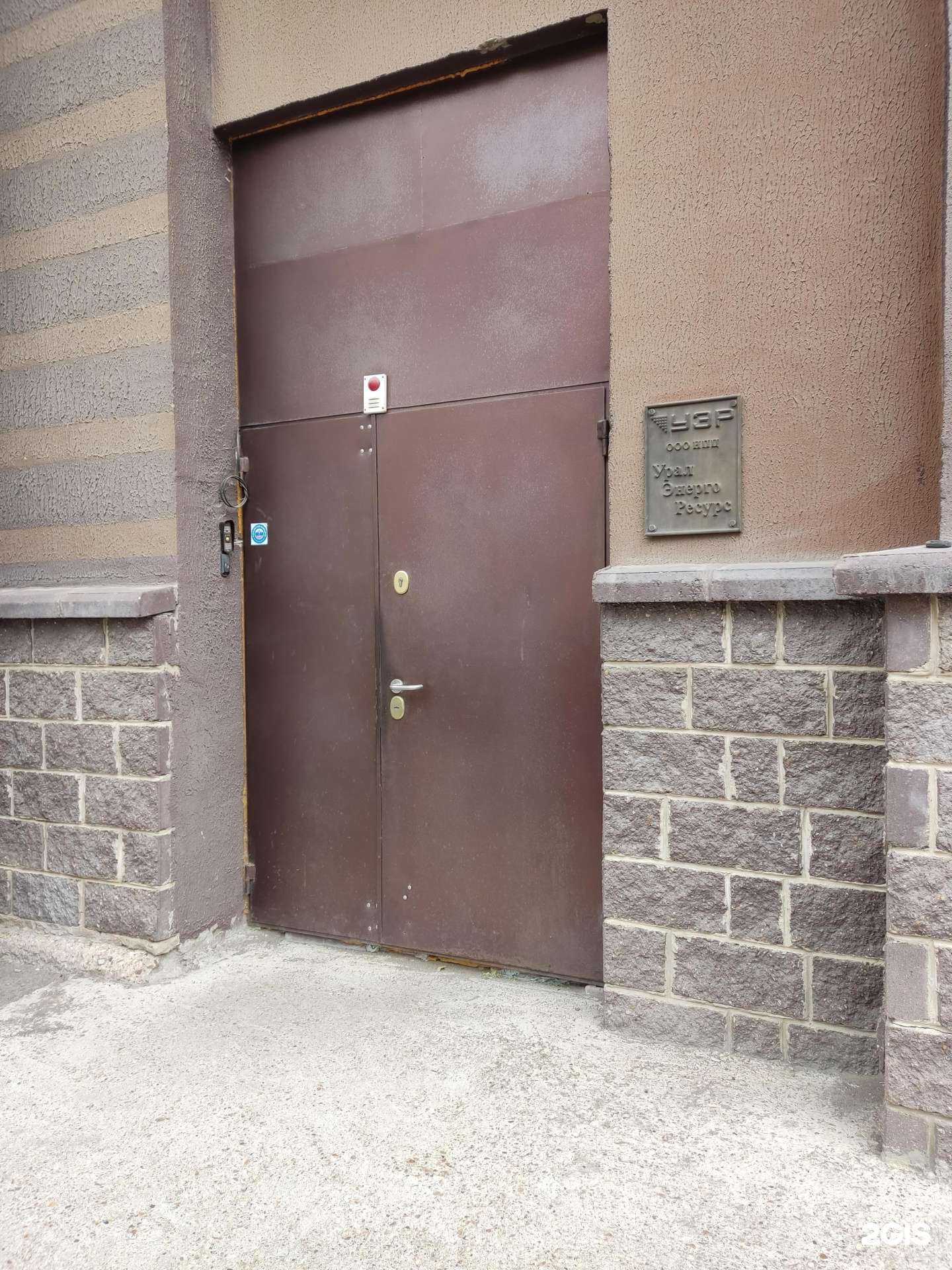 Отзывы на компанию Уралэнергоресурс в г. Уфа c фото