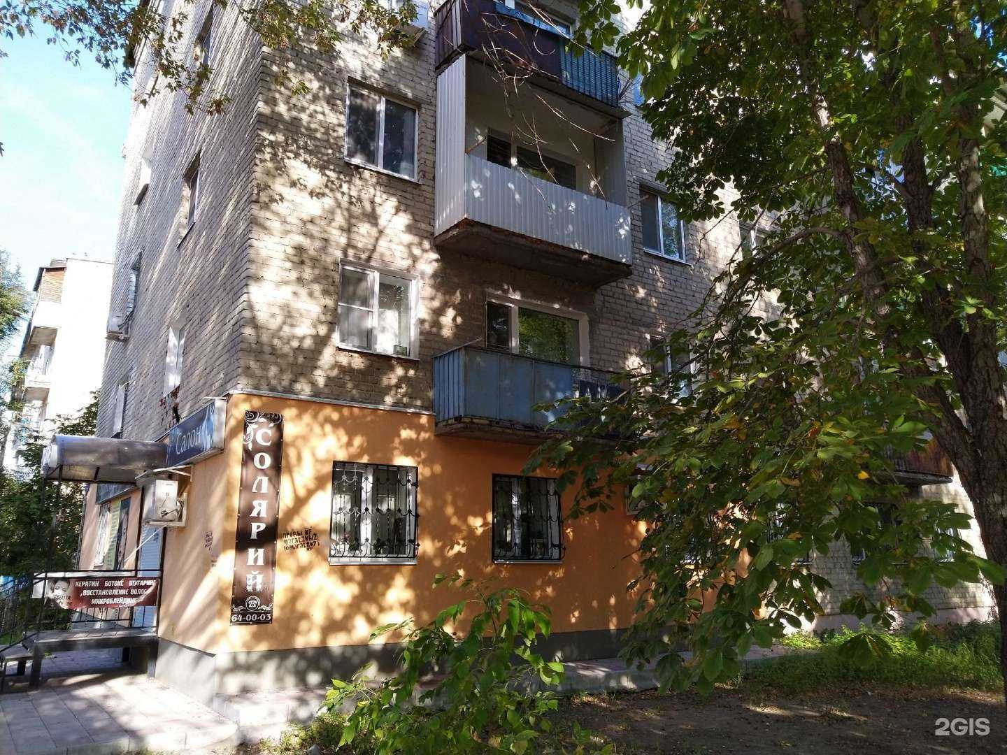 Отзывы на компанию Анна в Саратове c фото - фотография 2 из 2