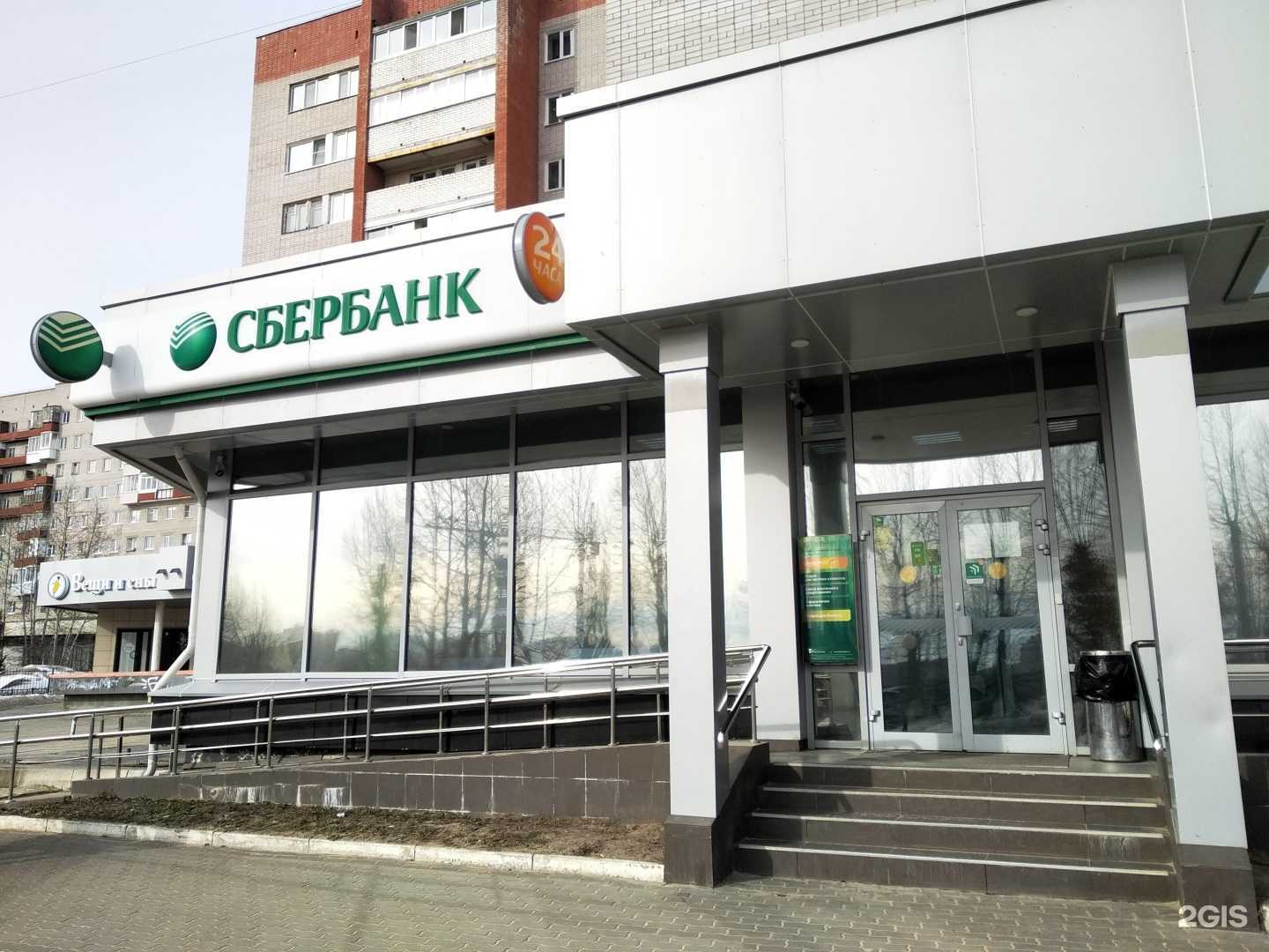 Отзывы на компанию Домклик в Северодвинске c фото