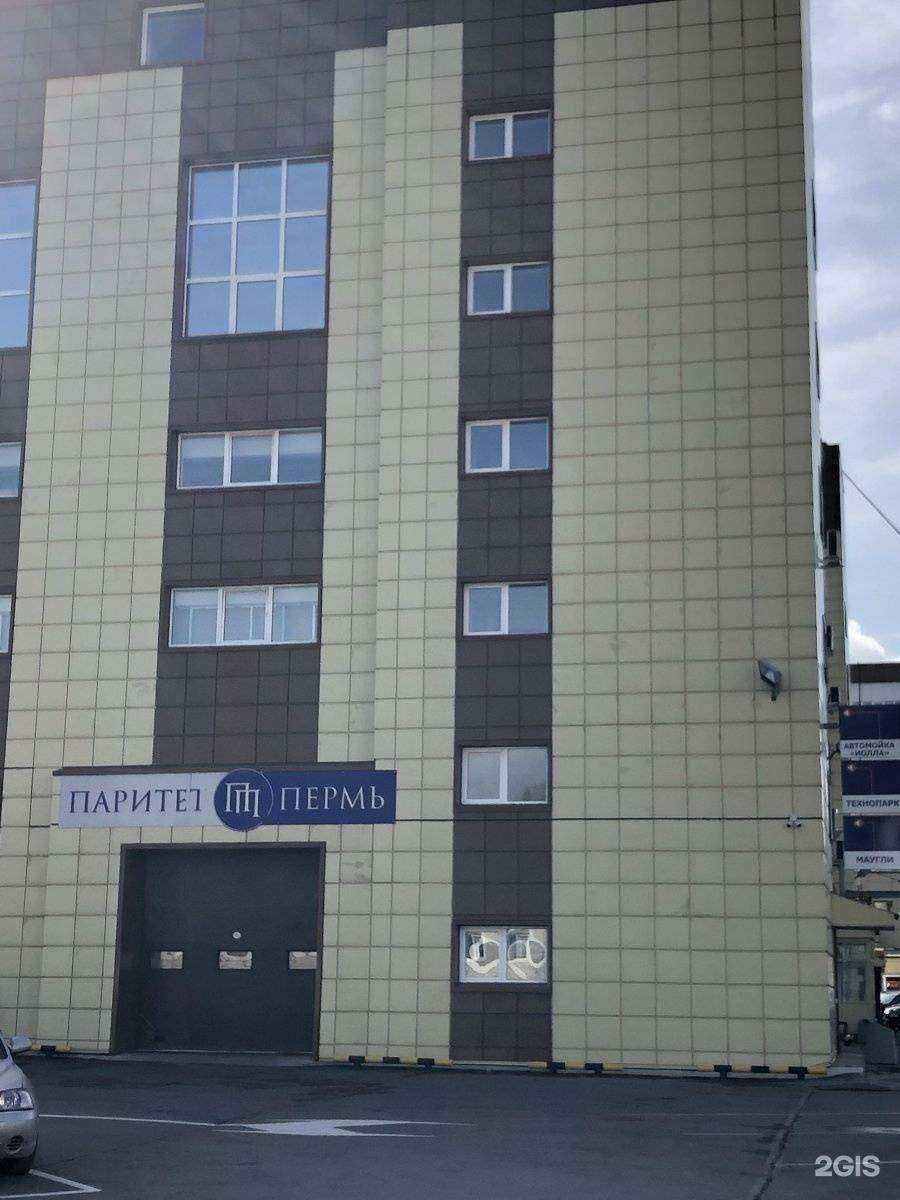 Отзывы на компанию Crossfit pobeda в Перми c фото - фотография 2 из 2