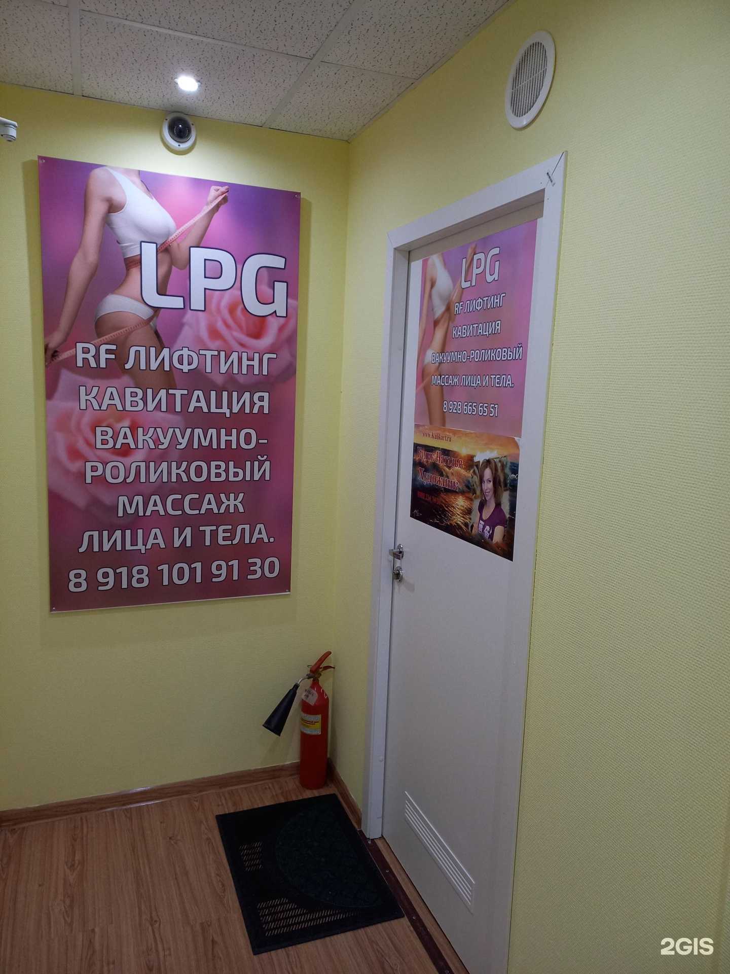 Отзывы на компанию Студия массажа в Сочи c фото