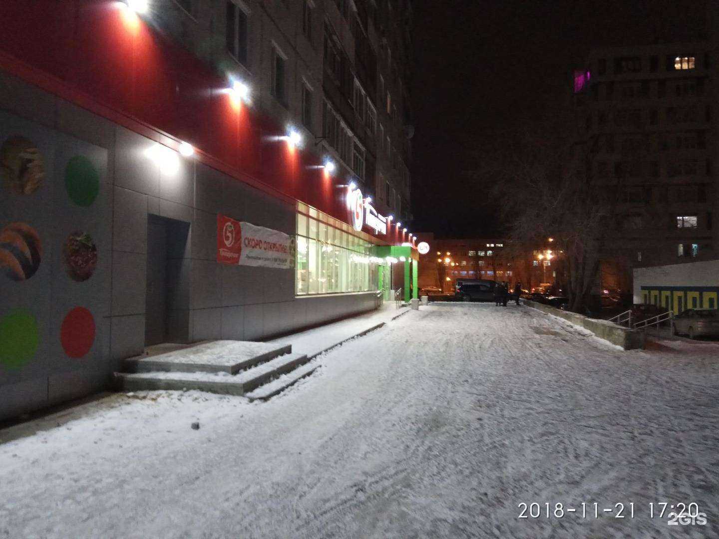 Отзывы на компанию Твой букет в Нижнем Новгороде c фото - фотография 2 из 2