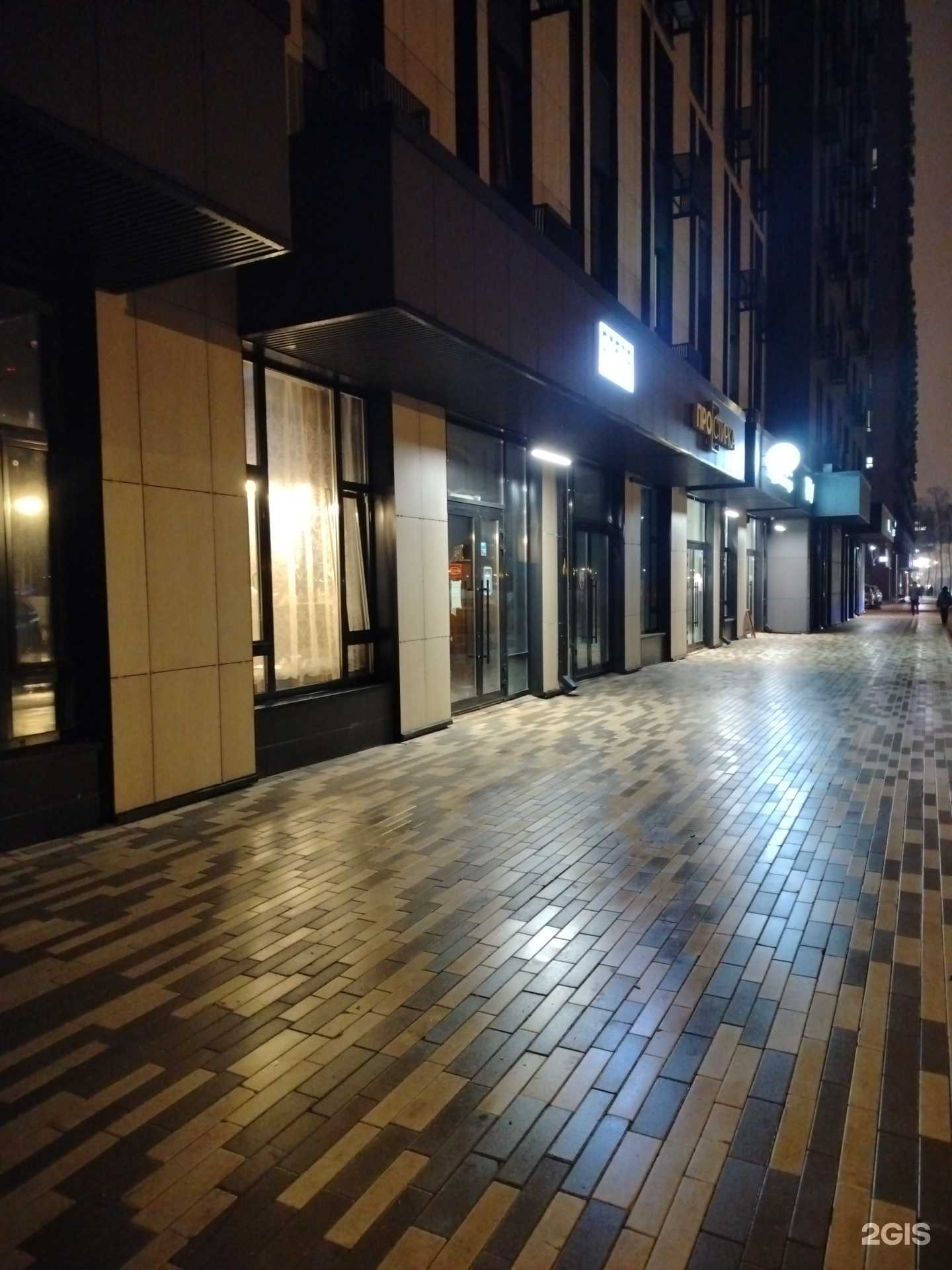 Отзывы на компанию Слеза комсомолки в г. Коммунарка c фото