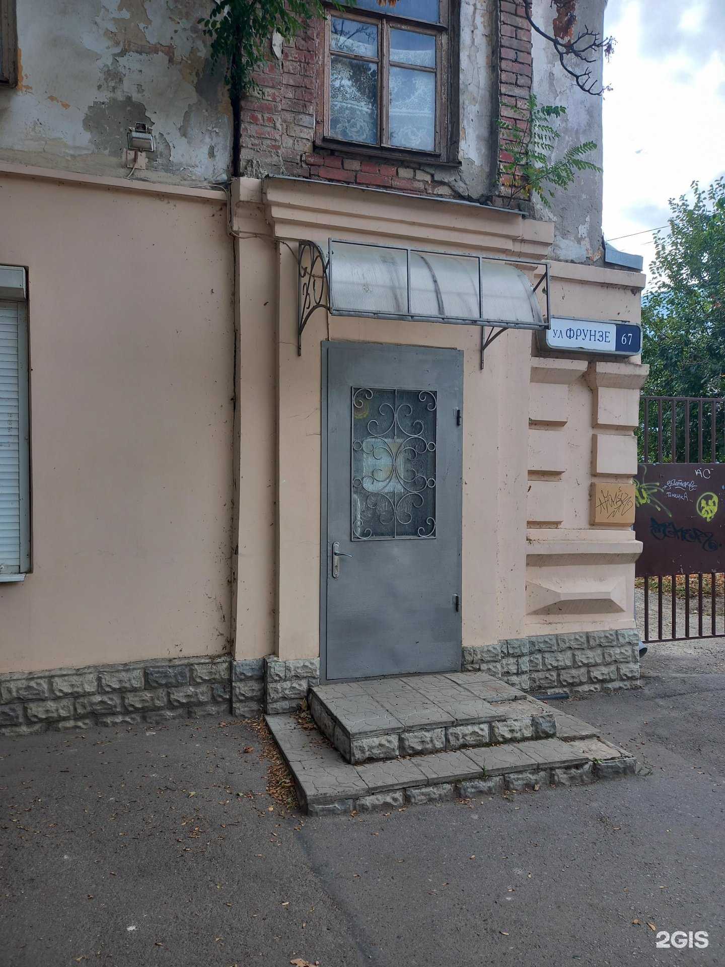 Отзывы на компанию True Art Studio в г. Таганрог c фото