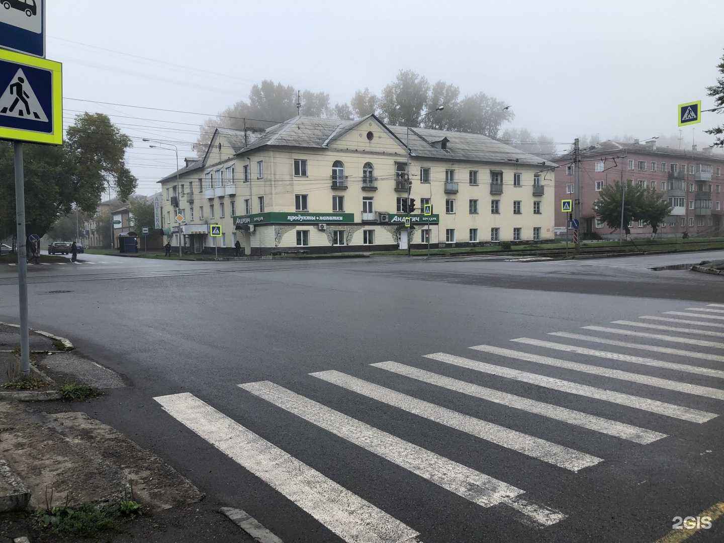 Отзывы на компанию Сибирский в Новокузнецке c фото - фотография 2 из 2