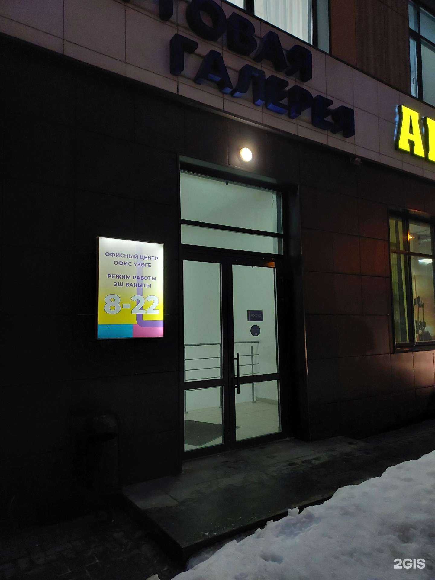 Отзывы на компанию Milediz в Казани c фото