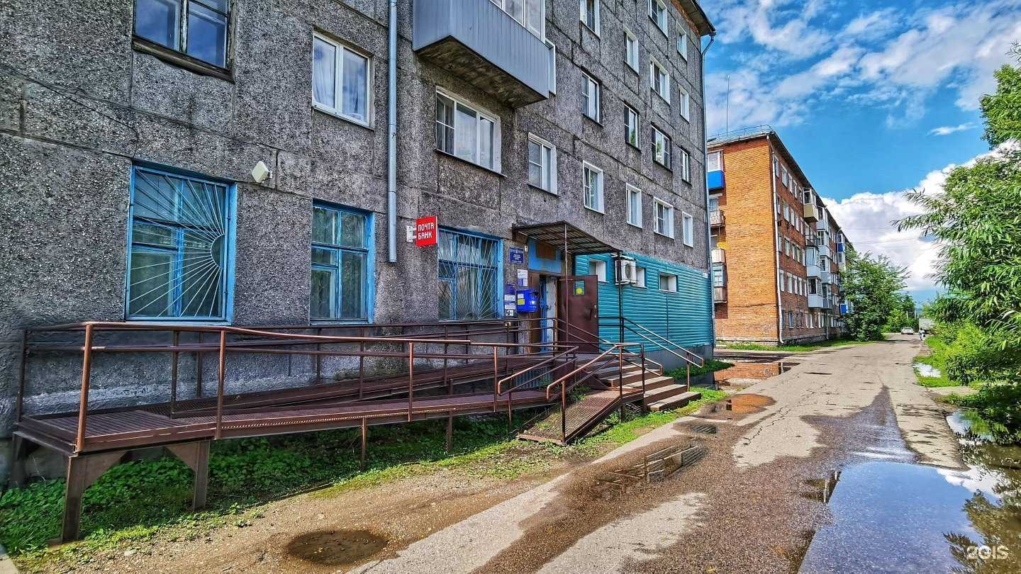 Отзывы на компанию Лира в Калтане c фото - фотография 2 из 2