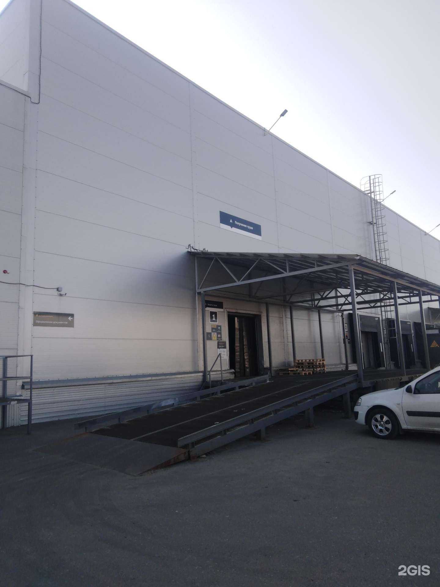 Отзывы на компанию Стербруст в Костроме c фото