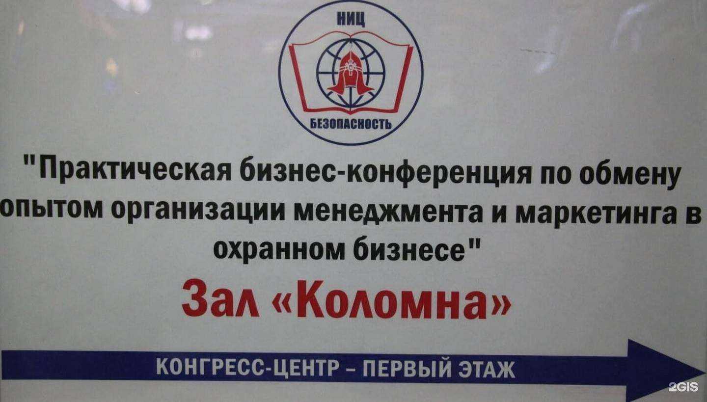 Отзывы на компанию Алекс-К в г. Бийск c фото