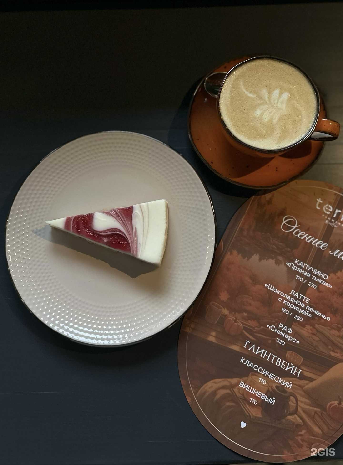 Отзывы на компанию Terra в Ижевске c фото