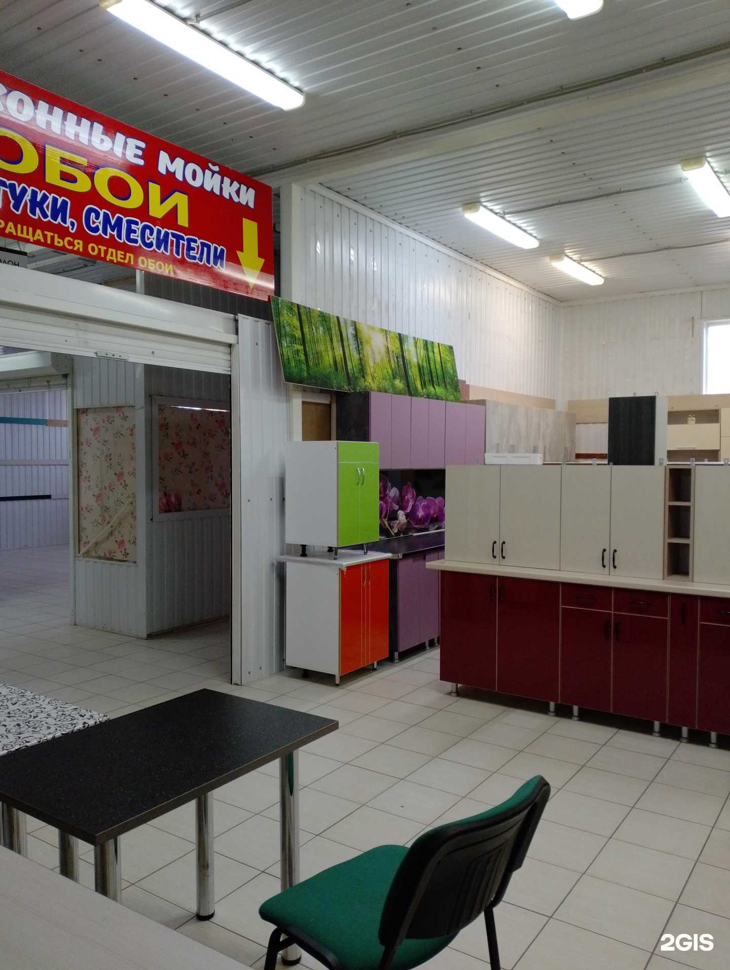 Отзывы на компанию Эдем в г. Волжский c фото