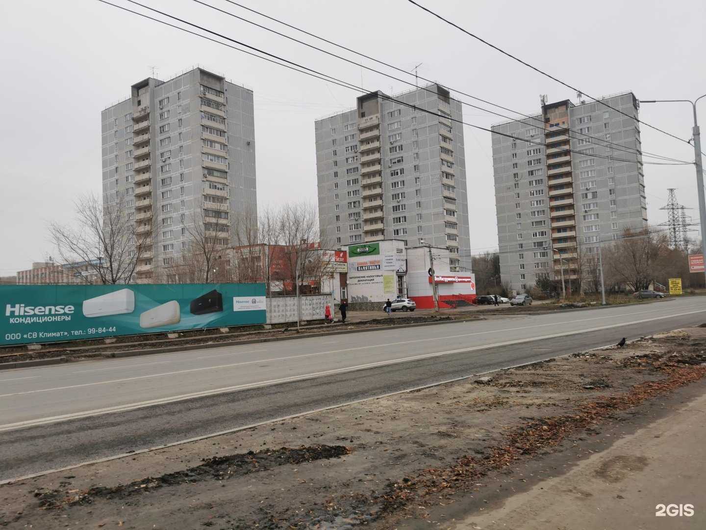 Отзывы на компанию Студия реконструкции волос в Ульяновске c фото - фотография 2 из 2