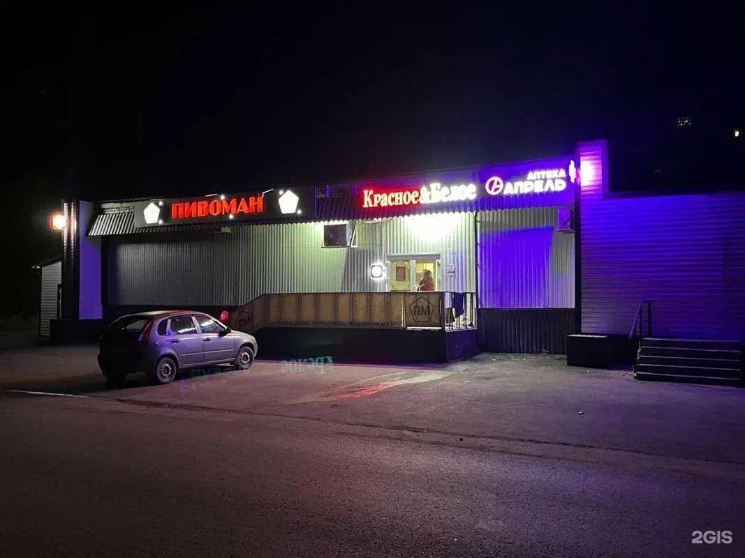 Отзывы на компанию Апрель в г. Троицк c фото