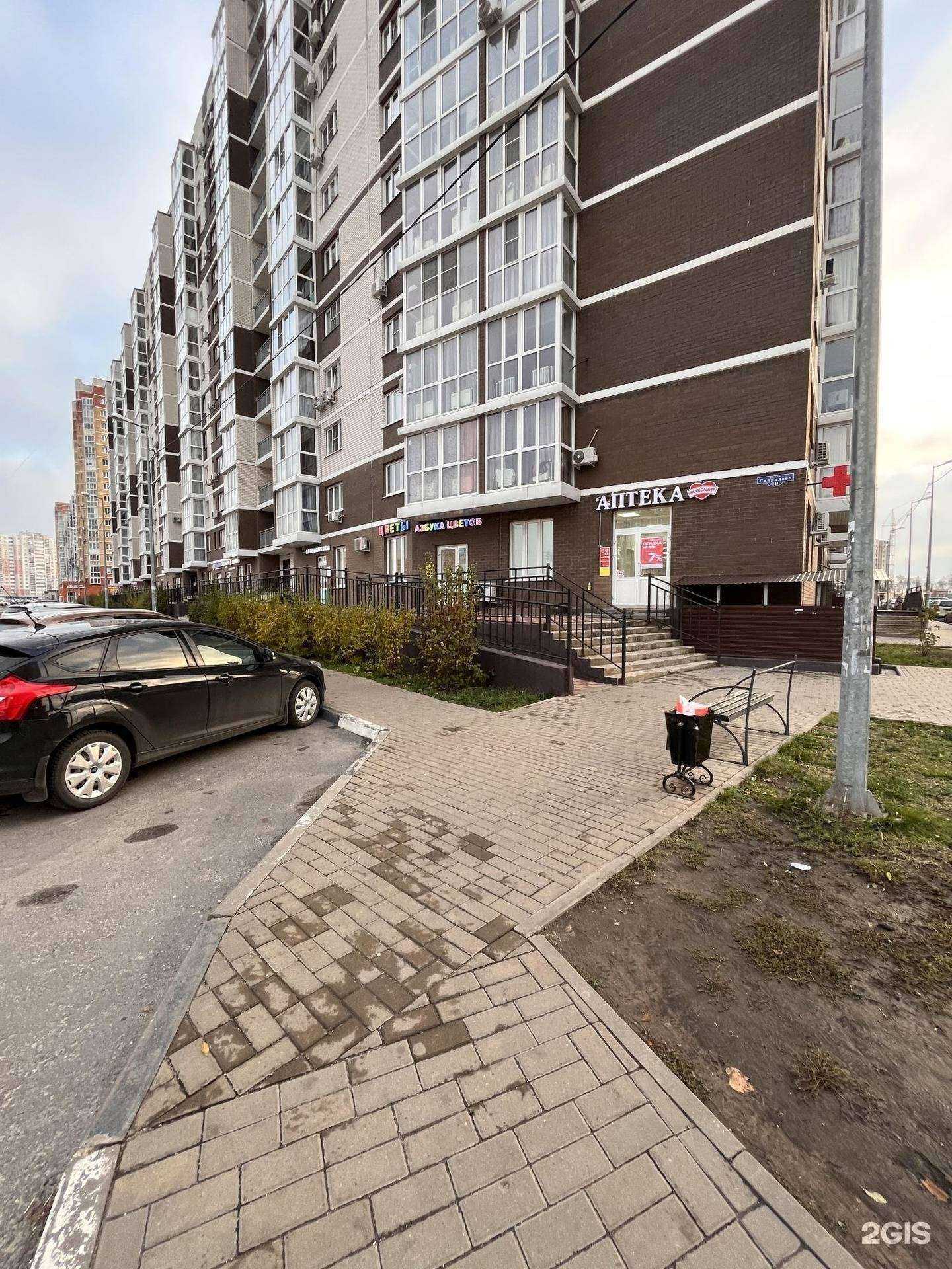 Отзывы на компанию Максавит в Липецке c фото