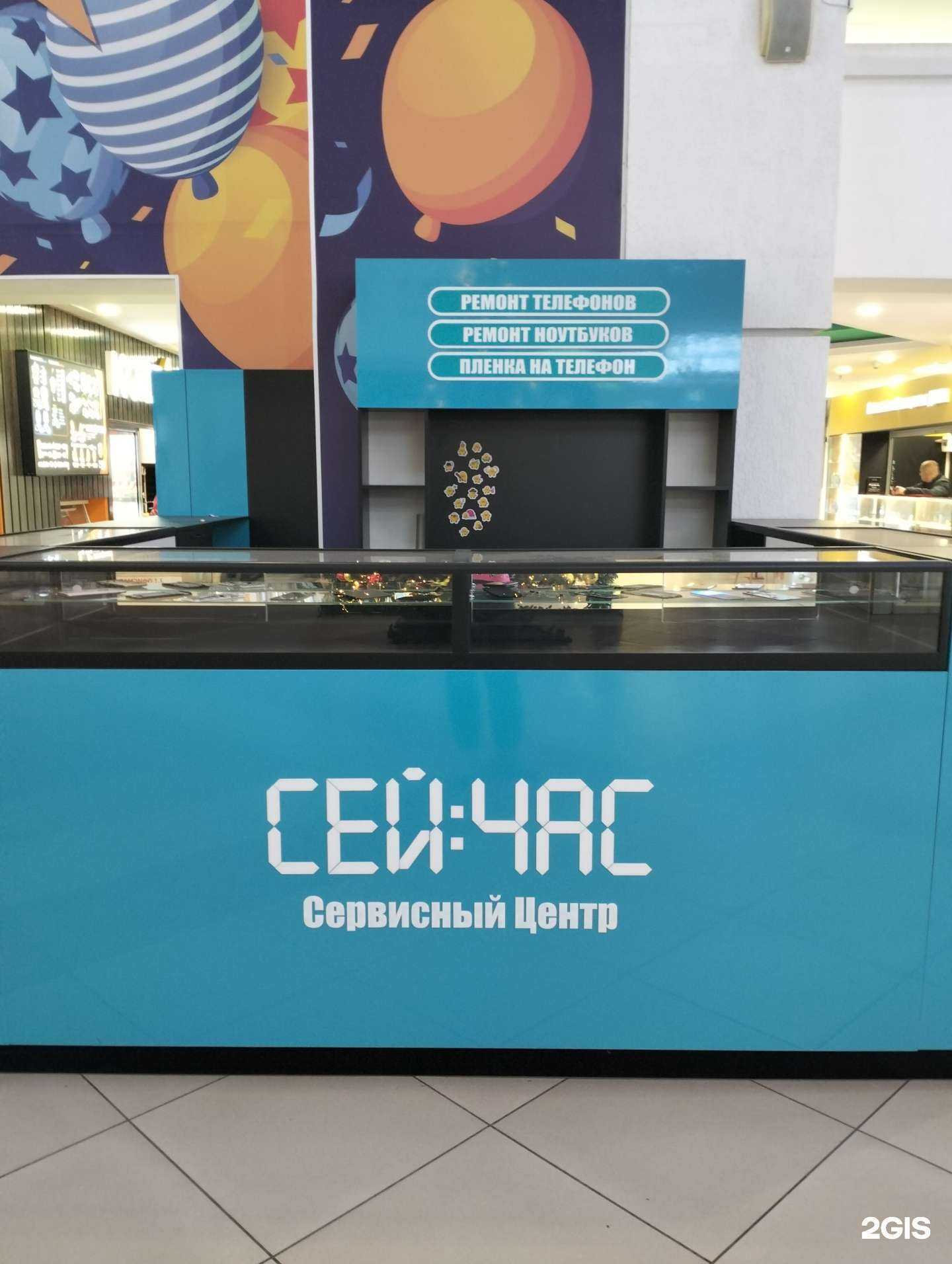 Отзывы на компанию Сей:час в Волгограде c фото