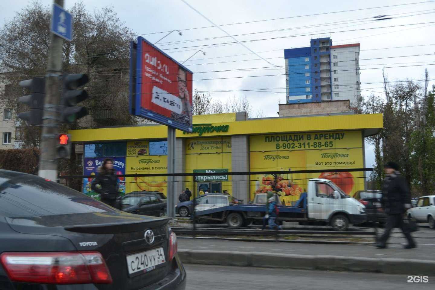 Отзывы на компанию Для тебя  в Волгограде c фото - фотография 2 из 2