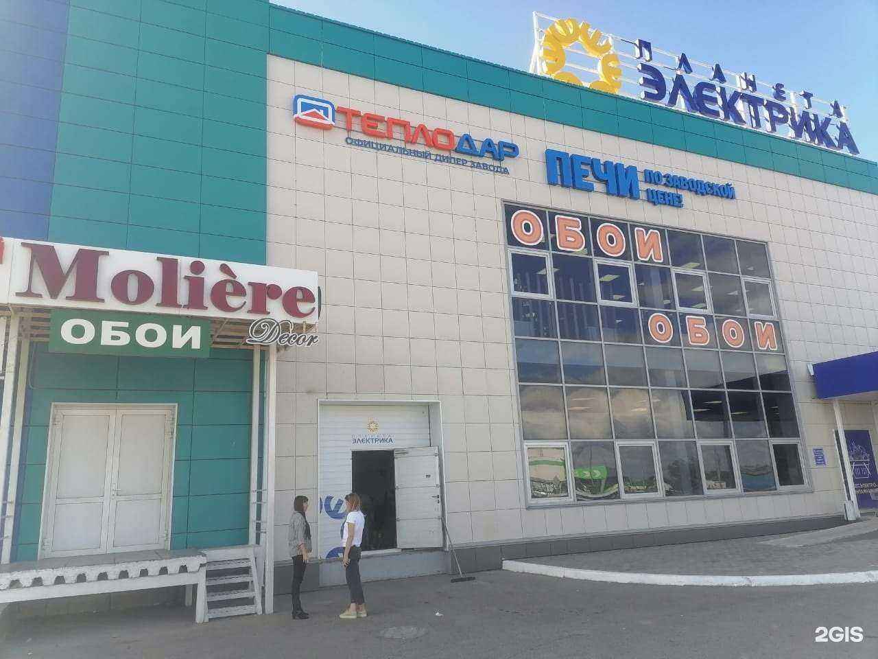 Отзывы на компанию ТЕПЛОДАР АЛТАЙ в Барнауле c фото