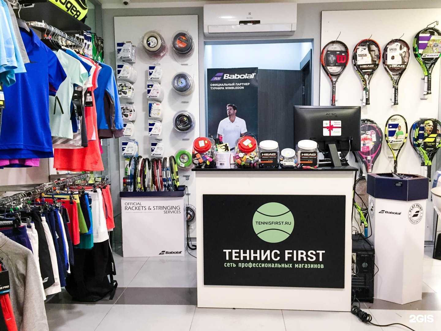 Отзывы на компанию Tennis first в г. Химки c фото