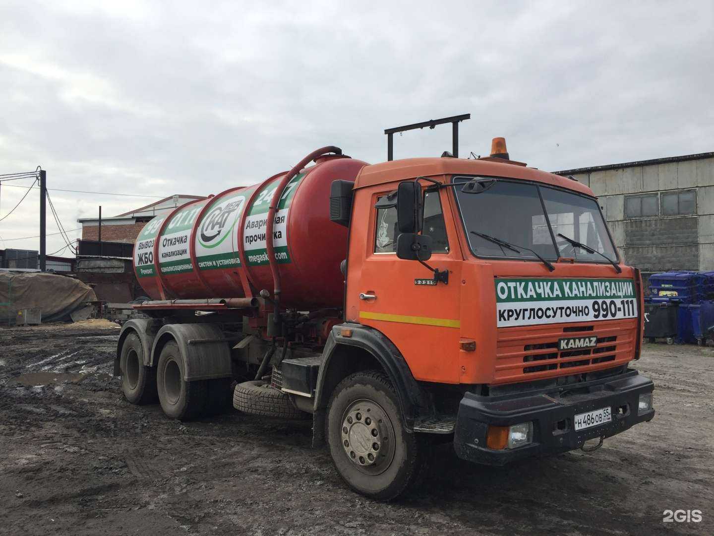 Отзывы на компанию Мегаскат в Омске c фото