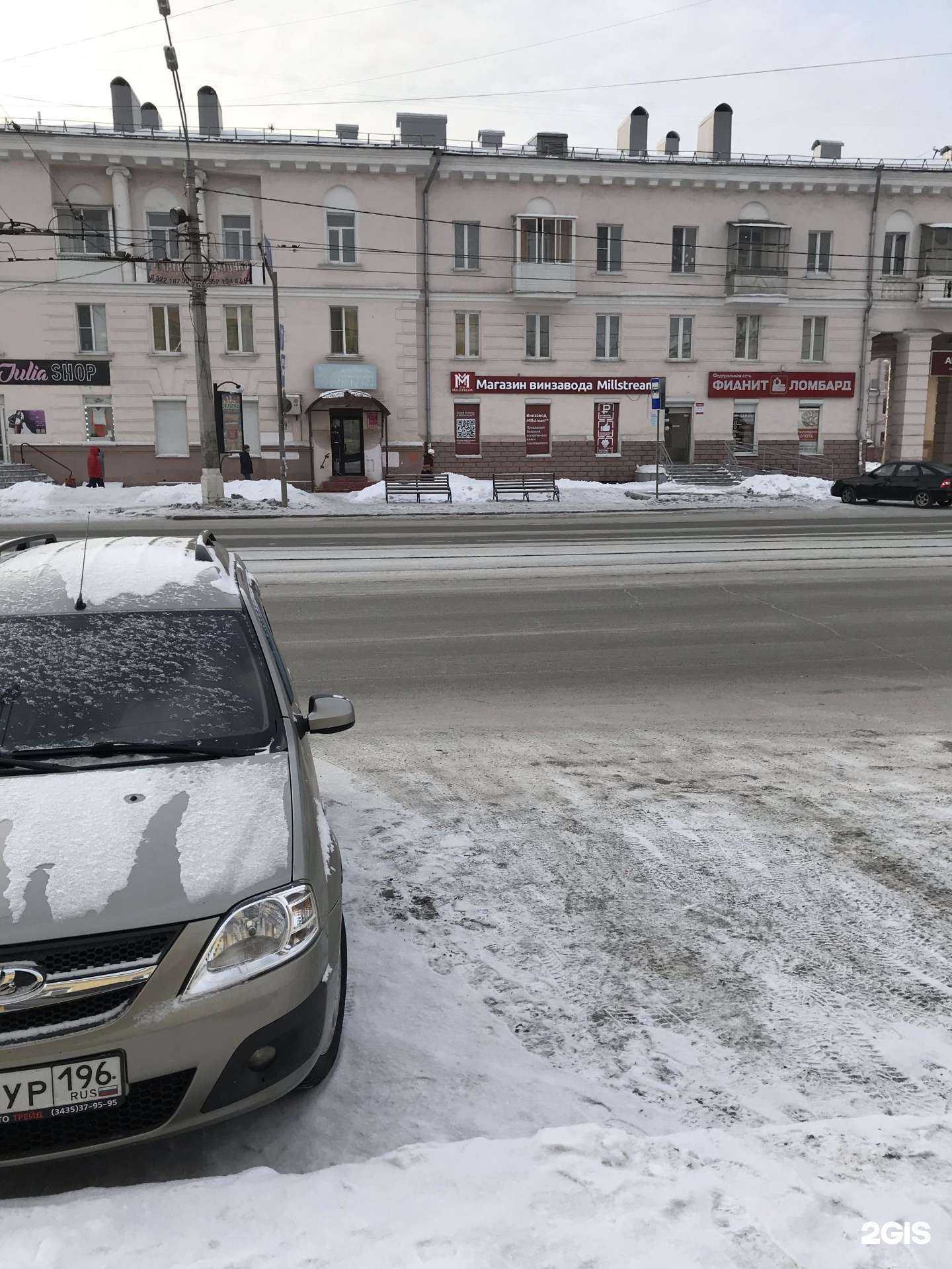 Отзывы на компанию Александрия в Нижнем Тагиле c фото - фотография 2 из 2